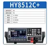 Serie de Carga Electrónica DC Hy8511 de Hao Yi Technology con Canales de Salida Duales Presenta 7 Modos de Prueba Comunes