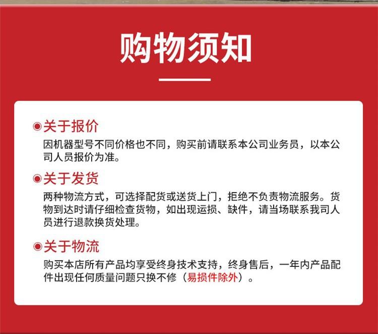 电动撒料车9.jpg