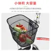 Cesta de bicicleta, cesta de bicicleta dobrável, cesta suspensa montada na frente, cesta de metal ampliada e espessada, cesta universal para compras