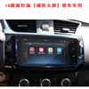 Adecuado para película de navegación de pantalla de visualización de instrumentos Nissan Teana Tianda Xuanyi Yuanda película protectora templada