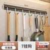 Gancho de Almacenamiento de Cocina Multifuncional Sin Perforaciones Removible Barra Colgante Montado en la Pared de Baño Estante Colgante de Aluminio Espacial Venta al por Mayor