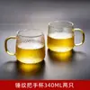 Wg6Q Vaso de Té Taza de Té Pequeña Juego de Té Vaso de Agua Transparente Taza de Maestro Taza Individual para Mujeres con Asa Estilo Simple