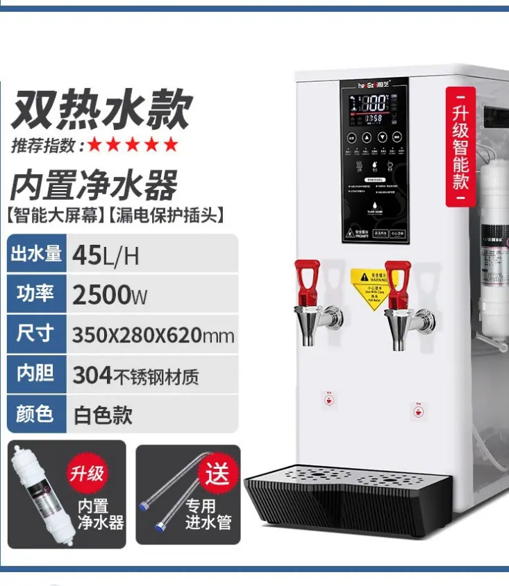 步进式开水机整改版3_13.jpg