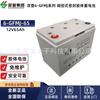 Bateria Shuangdeng 6-Gfmj-65 6-Gfmj-100 Bateria de Gel Livre de Manutenção Bateria de Alimentação para Comunicações