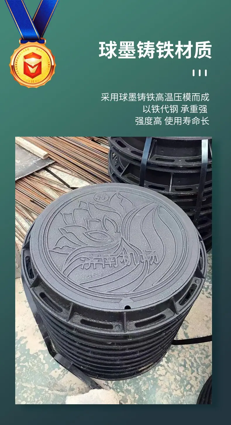 井盖 (6)_proc.jpg