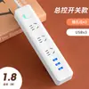 Regleta Doméstica Multifuncional con Puertos USB y Múltiples Tomas para Ollas Arroceras, Adecuada para Residencias Estudiantiles, con Cable