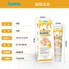 Sumifun Parche Transfronterizo Miel Anti-Picazón Cuidado Ungüento Cuidado de la Piel Externo Fabricante Mayorista K10384