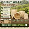 Cesta de almacenamiento de té de bambú hecha a mano, cesta de bambú para recolectar té, cesta de bambú para almacenar pasteles de té Pu'er, cesta redonda de bambú con tapa