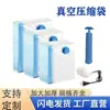 Saco de Armazenamento a Vácuo com Compressão, Saco de Armazenamento a Vácuo com Borda Azul Transparente, Saco de Armazenamento para Colchas e Roupas, Saco de Embalagem de Armazenamento Ampliado e Espessado