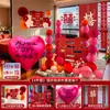 Decoração de Quarto de Casamento Conjunto Nossa Família Tem Feliz Rolo Pendurado Enfeites Cerimônia de Casamento Hotel Sala de Estar Decoração Personagem Feliz Placa de Boas-Vindas Enfeites