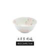 Vajilla de Cerámica Japonesa Mino con Tema de Cerezas, Cuencos y Platos de Arroz de Estilo Japonés para Uso Doméstico con Técnica de Color Bajo Cubierta