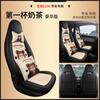 Aplicable a Baojun E100 coche grano de coche original Cuatro Estaciones coche especial cuero envolvente completo funda de asiento de coche