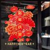 2025 Pegatina Electroestática Bronceada Mismo Color Doble Cara Feliz Año Nuevo Centro Comercial Restaurante Tienda Puerta de Cristal Ventana Decorativa Flor