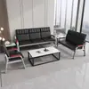Sofá de Escritório, Mobiliário Simples Moderno para Sala de Recepção e Descanso, Conjunto de Sofá e Mesa de Centro