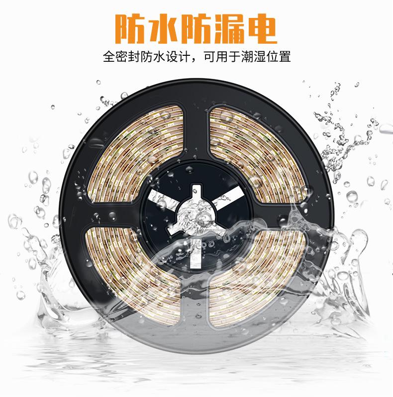 USB-即插即用灯带_03