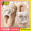Chinelos de Algodão com Laço Femininos 2026 Novo Outono Inverno Internos Pelúcia Quente Solado Grosso Sapatos Pós-parto Chinelos de Algodão