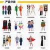 Lujo Ligero Personalizado Ropa de Esponja Compuesta para Niños Fiesta de Niños Mascarada Festival Halloween Ropa de Juego de Rol para Niños