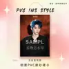Merchandising para Fans de Shituan Ma Jiaqi Colgante Bolsa del Dolor Tarjeta de Celebridad Tarjeta de Competencia Tarjeta de PVC Colgante para Mochila