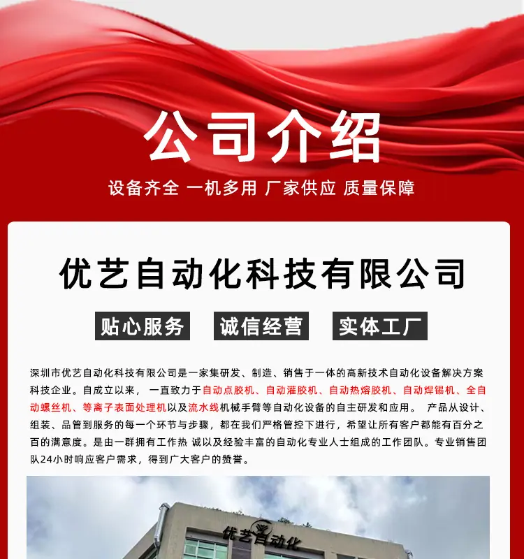 详情页_17.jpg