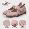 Zapatos de Mujer de Piel de Oveja Cuero Genuino Transpirables Mary Jane Zapatos de Exterior Tenis de Moda Velcro Casual Zapatos Planos Bajos Fondo Plano