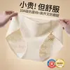 Calcinhas Femininas Jacquard Sem Costura com Fenda Alta Cintura Média Respiráveis Não Abafam Forro Antibacteriano Anti-Atrito Amigáveis à Pele Tamanhos Grandes