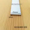 Tiras Planas de Aluminio, Barras de Aluminio, Placas de Aluminio, Tiras Planas de Aluminio para Bricolaje, Barras Cuadradas de Aluminio, Perfiles de Aleación de Aluminio 6063-t5, Ventas al por Menor