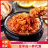 Salsa de cangrejo para arroz y fideos, condimento de pasta de cangrejo mantecosa lista para comer, deliciosa salsa de cangrejo y mariscos, deliciosa salsa de cangrejo en aceite