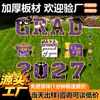 Señal de Suelo Nueva del Fabricante para la Temporada de Graduación 2026, Señal de Suelo Impermeable para Césped Exterior del Campus, Decoración para Ceremonia de Graduación