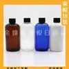 Tapa ordinaria botella corta y ancha 240ml tapa de rosca botella de aceite botella de medicamento líquido negro botella de hidrosol 240ML botella azul con tapa de rosca