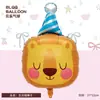 Série de balões de formato irregular de aniversário de desenho animado estilo NewIns para menino menina festa fofa festa de bebê decoração balão