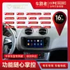 Aplicable transfronterizo a navegación para coche Ibis de 09-13 asientos con botón Carplay navegación para coche