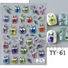 Belleza Completa Transfronterizo Nuevo Arte de Uñas Pegatinas en Relieve Copo de Nieve Navideño Papá Noel Hombre de Jengibre Pegatinas para Arte de Uñas