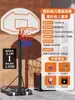 Cesta de Basquete para Uso Doméstico, Estrutura para Arremesso ao Ar Livre, Aro Móvel Infantil, Tipo Suspenso ao Ar Livre, Altura Ajustável, Aro de Basquete Indoor para Adultos