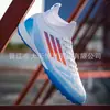 Zapatos Profesionales de Fútbol, Resistentes al Desgaste para Hombre, Tejido Fly-Knit de Caña Alta, Suela de Goma con Tacos, Amortiguación Ligera, Transpirables, Zapatos para Correr con Amortiguación