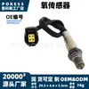 El sensor de oxígeno 56029084aa es adecuado para los modelos Jeep Wrangler 2007-2009, sonda de sensor de oxígeno de escape