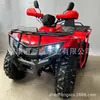 Moto de Praia a Gasolina 125cc, Moto Off-Road de Quatro Rodas, Veículo Off-Road de Montanha Todo-o-Terreno