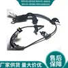 Sensor de Velocidade da Roda ABS 89545-0E020 89545-48050 89545-0E080 Faça um Pedido e Consulte o Atendimento ao Cliente