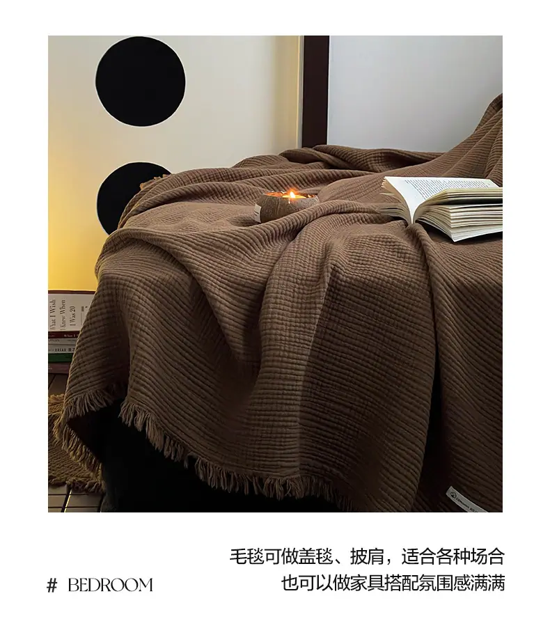 皱皱流苏毯_山核桃790_16.jpg