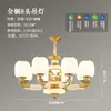 Novo Estilo Chinês Lustre de Cobre e Jade para Sala de Estar Vila Simples Atmosférico Sala de Jantar Quarto Estudo Lâmpadas para Casa
