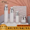 Mancha Espejo Nuevo 30g 50G30Ml 50ml 100ml Botella Cosmética Acrílica Botella para Crema Facial Botella para Loción