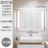 Espejo de Baño Led Personalizado por el Fabricante, Espejo de Baño, Espejo Inteligente Táctil, Espejo Lavabo Decorativo Emisor de Luz, Espejo Antivaho