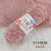 Ovillo de hilo grueso de terciopelo dorado chenilla para gorros, bufandas, suéteres, muñecas, zapatos de ganchillo, kit de material de tejer DIY