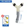 Tee de Desagüe para Lavadora Tubería de Desagüe Bifurcada en Forma de Y Conector de Tres Vías Manguera de Extensión Conector de Desagüe de Piso Tubería de Desagüe