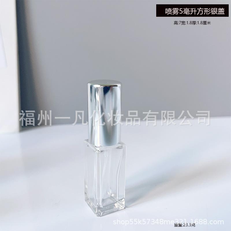 5毫升方形银盖.jpg