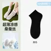 Meias Femininas de Seda Finas para o Verão, Respiráveis, Absorventes de Suor, Antibacterianas 10A, Resistentes a Odores, Sem Costura, Cor Sólida, Meias Baixas Tipo Barco