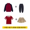 Ropa de Clase Estilo Inglés Uniforme Escolar para Estudiantes de Primaria Ropa de Primavera y Otoño Ropa de Béisbol para Niños de Cuatro Piezas Ropa Deportiva para Jardín de Infancia y Guardería traje