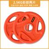 Conjunto de Barra Colorida com Furo Grande para Mulheres Agachamento Levantamento de Peso Barra Push Orchid Brilhante Equipamento de Fitness Doméstico Ponte de Empurrar Quadril