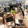 Copo de Água de Vidro Celebre na Internet Copo de Água Resistente ao Calor Grande Capacidade Copo Ton Ton Copo de Chá Copo com Separador de Chá Copo Portátil para Viagem