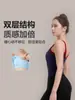 Sujetador deportivo moldeador de alta intensidad de una sola pieza con copa fija, bloques de color y rayas verticales, para correr y yoga