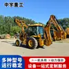 Cargador Bidireccional, Excavadora Cargadora Hidráulica Multifunción, Bulldozer de Ingeniería, Pala Frontal y Retroexcavadora Todo en Uno